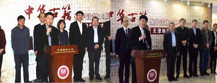在梁福成副校长主持 钟英华副校长致欢迎辞此输入描述