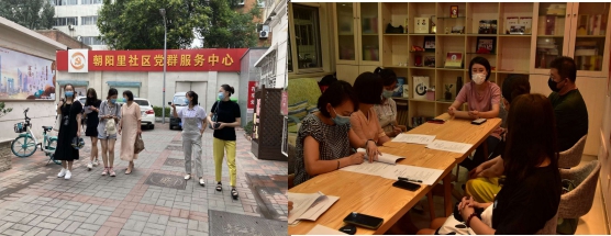 暑假伊始,师生们走进朝阳里社区 与社区领导开会研究项目实施方案