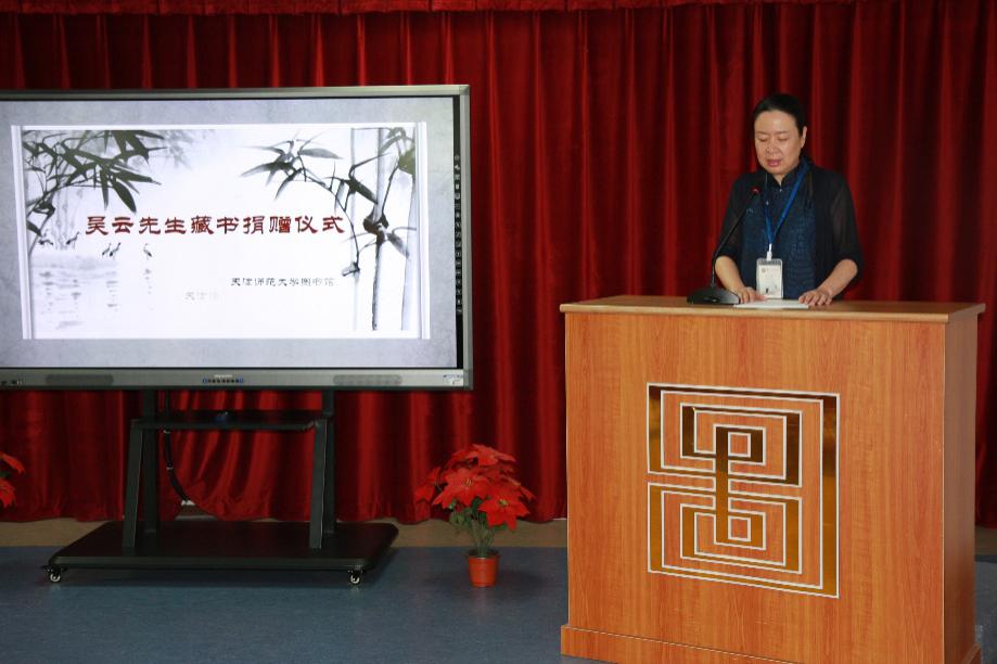 图1 图书馆党委书记接励致辞