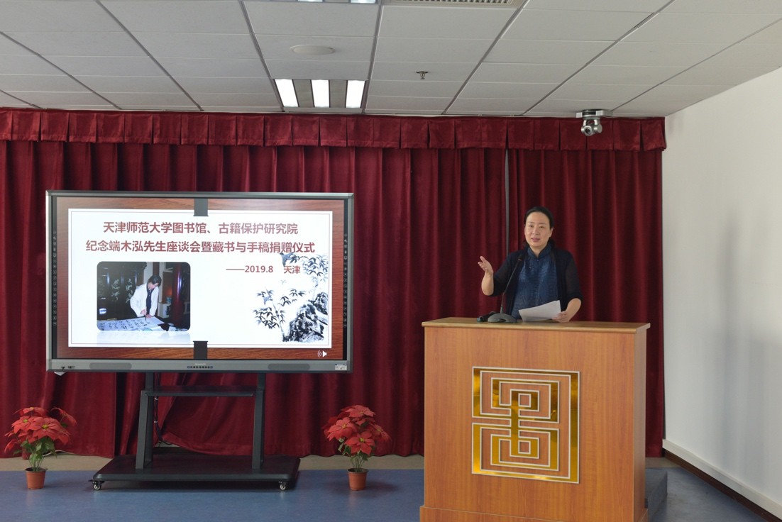 图书馆党委书记接励主持会议