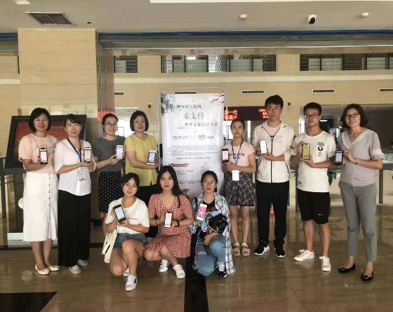 图四 特藏部老师与募捐同学合影