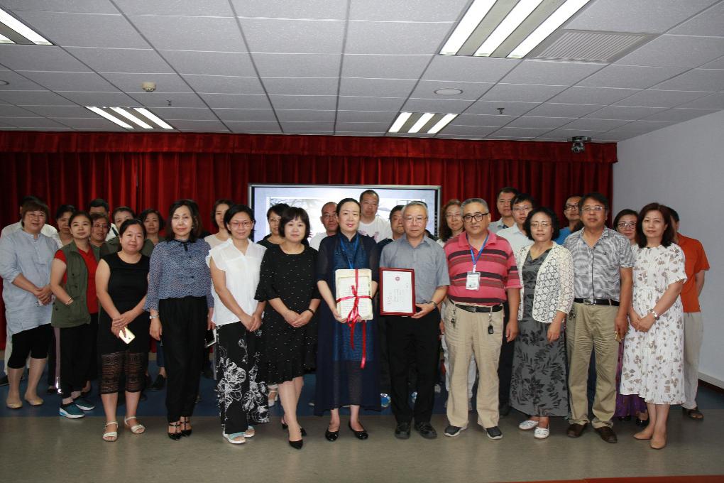 图5 参会人员合影