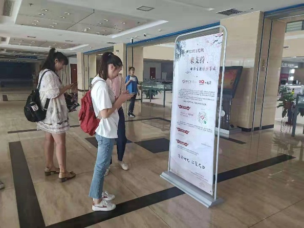 图三 广大师生踊跃扫码募捐