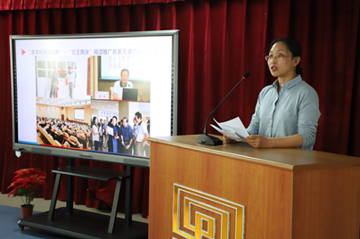 蒹葭读书社指导教师程娜发言