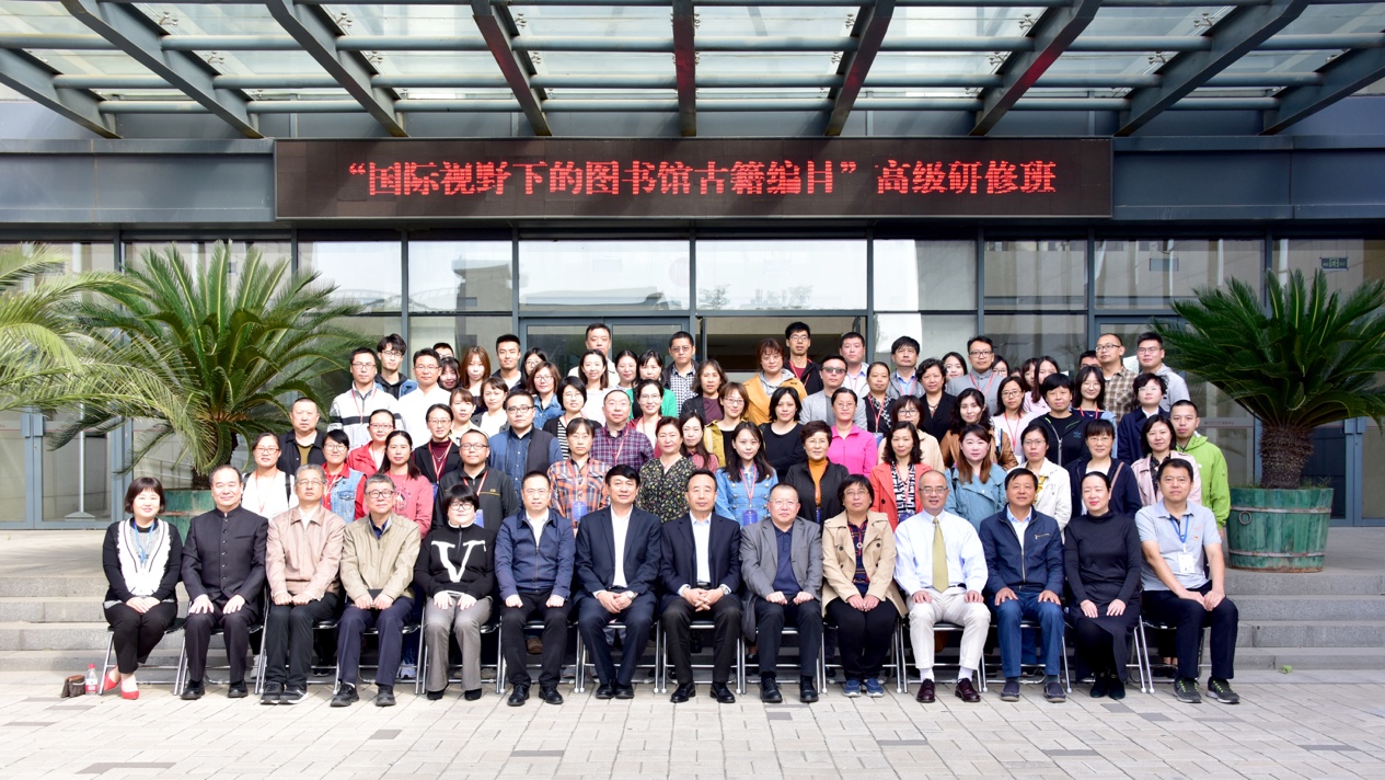 图 7 参会人员合影