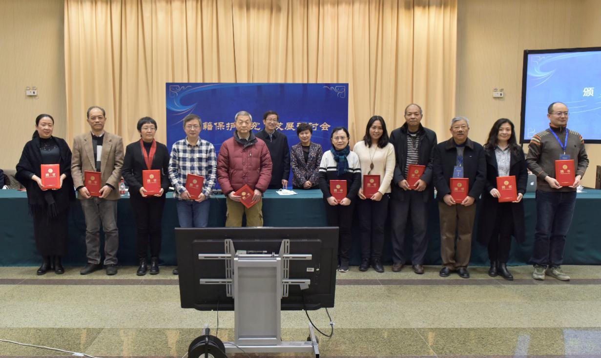 饶权、张玲向编委代表颁发聘书