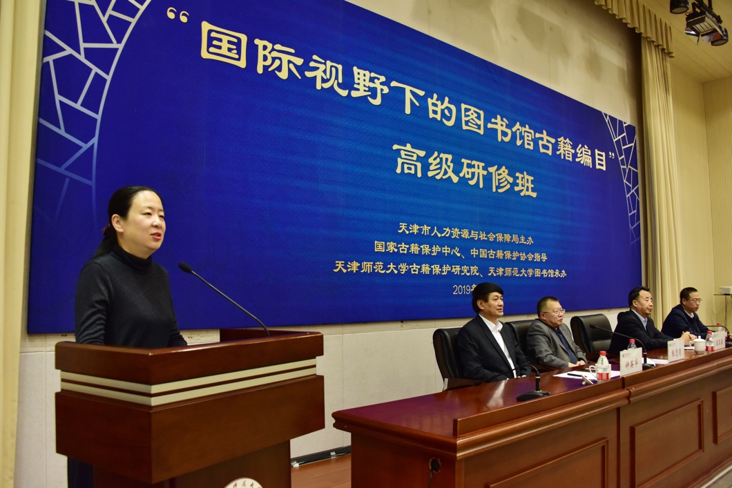 图 5 图书馆党委书记接励主持开班仪式