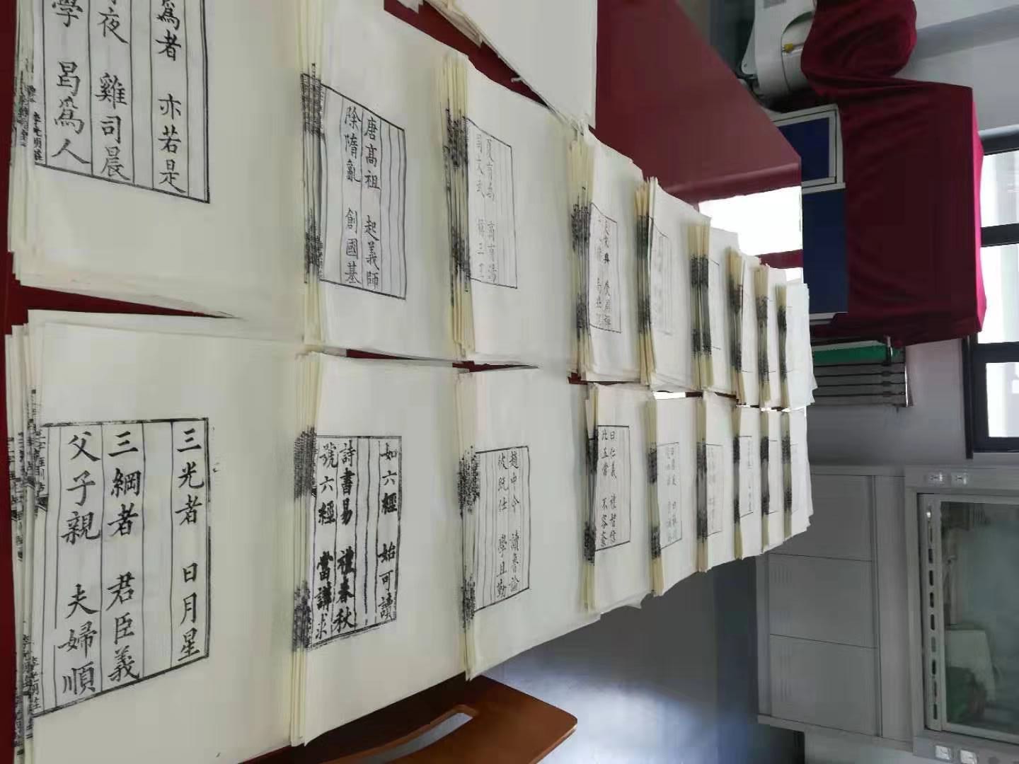 图八 活动成果展示