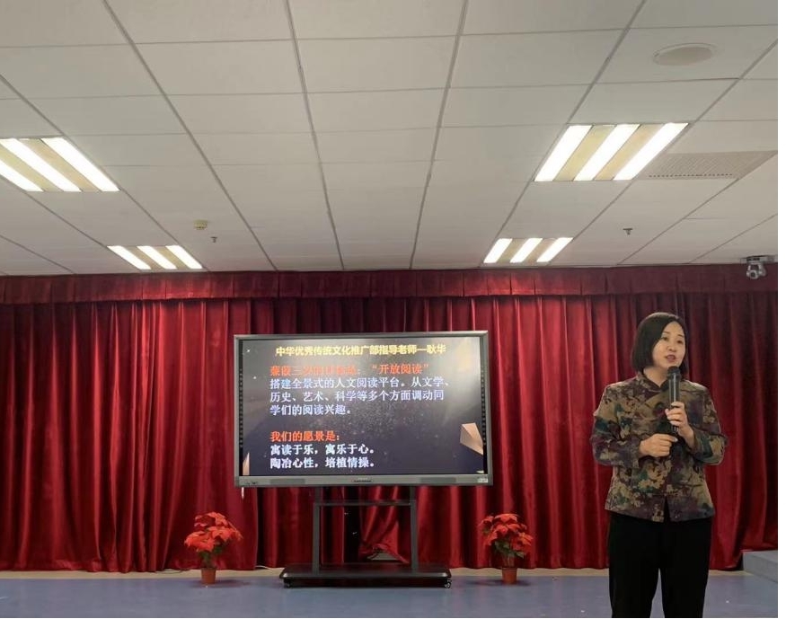 图书馆副馆长耿华致辞