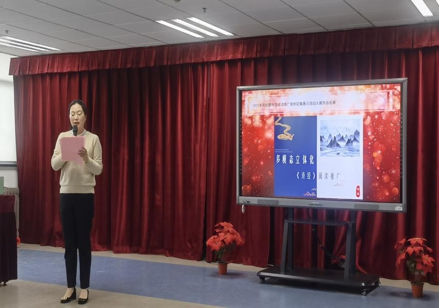 邱亚娜老师做活动回顾总结